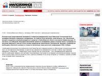 lowbuild.ru / ����������� ������������� ONLINE / ������������ ������� / ������������� �������: ������� ��� ������� � ������ ��� �����������
